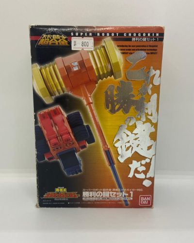 Super Robot Chogokin Gaogaigar Key of Victory Set 1