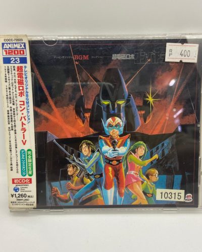 Original Soundtrack Combattler V CD