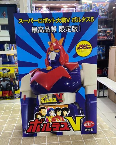 Custom Voltes V 35cm Vinyl Figure